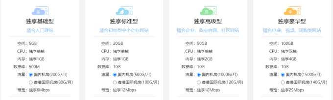 QQ截图20231103161152-680x205.png